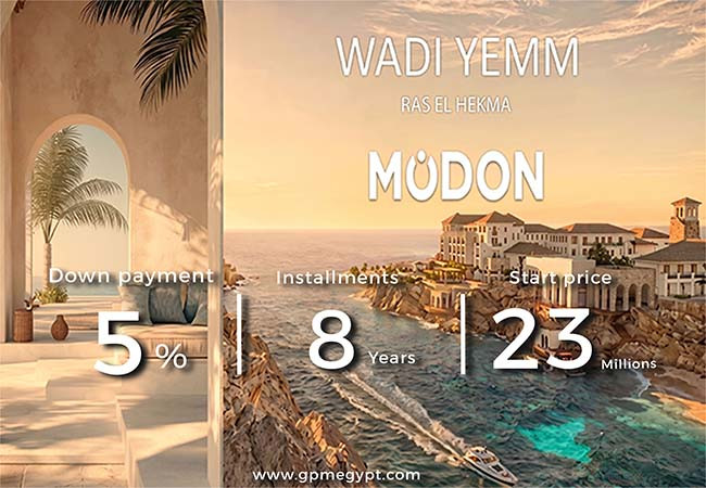 اسعار وانظمة سداد وادي يم راس الحكمة